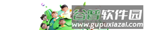 灵格AI英语3