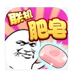 肥皂大作战官方正版v1.1.9