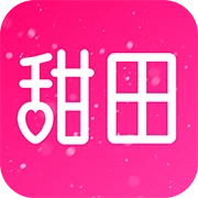 甜田交友app下载安装最新版本v7.6.3