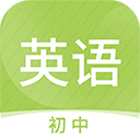初中英语名师辅导appv1.15