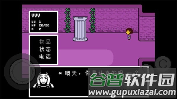 传说之下红与黄图片1