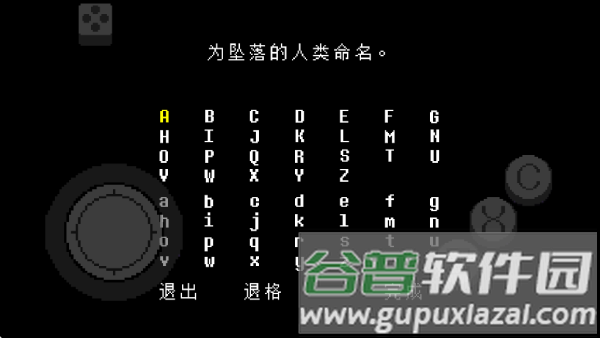 游戏玩法配图2