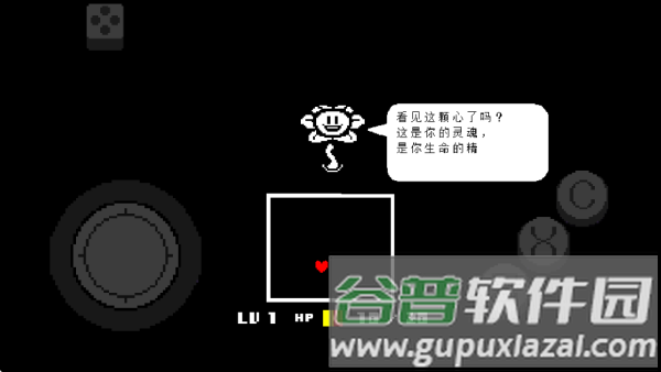 游戏玩法配图5
