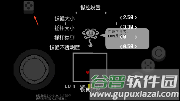 游戏玩法配图6