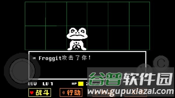 传说之下红与黄图片7