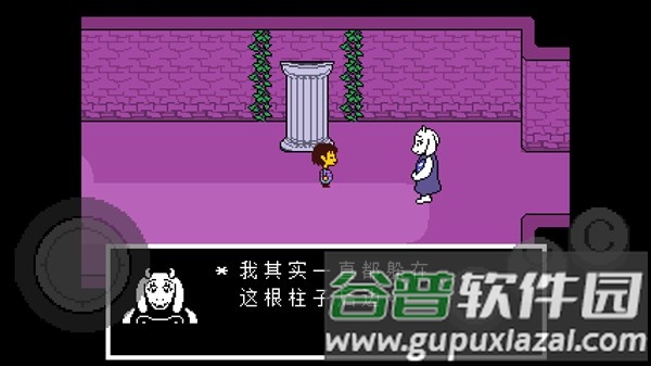 传说之下红与黄图片8