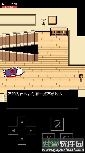 传说之下红与黄汉化版截图2