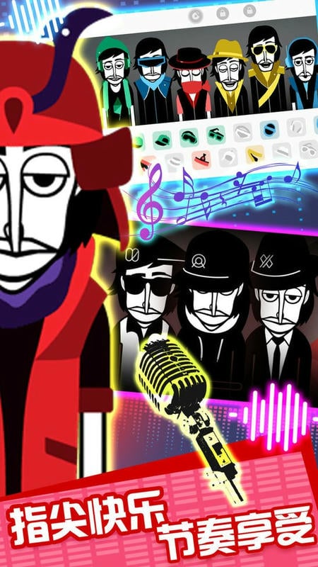 节奏跳舞达人官方版