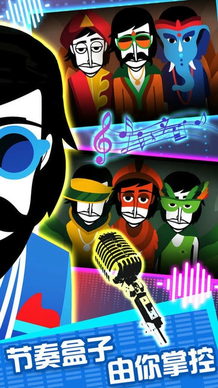 节奏跳舞达人最新版截图1