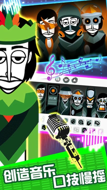 节奏跳舞达人最新版截图3