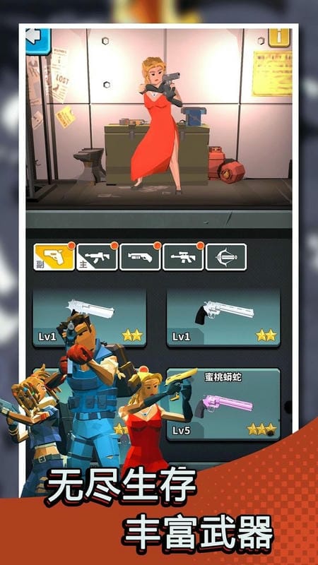 绝地僵尸战场最新版 绝地僵尸战场官方版