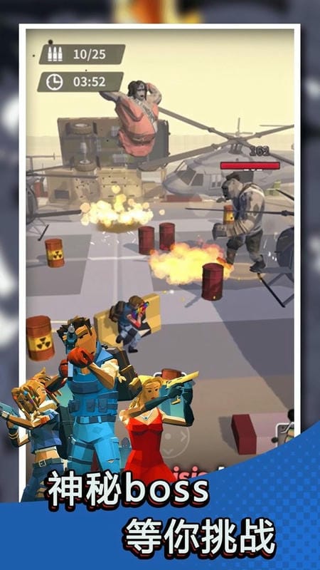 绝地僵尸战场最新版截图1