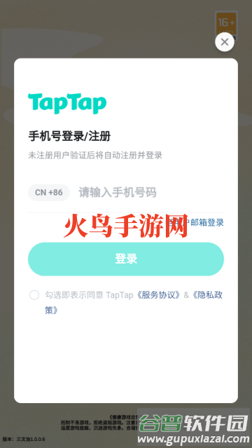 放置三文治游戏 放置三文治游戏