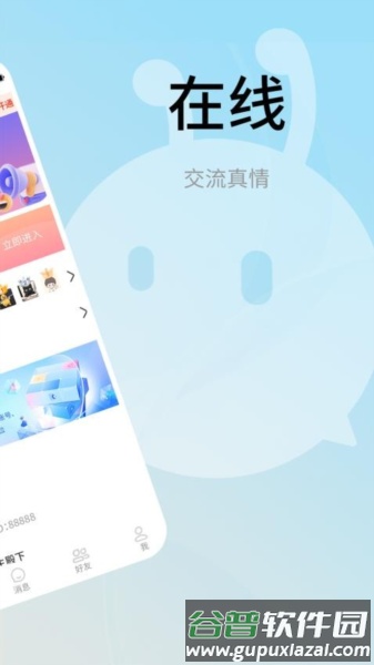 甜狗窝最新版截图5