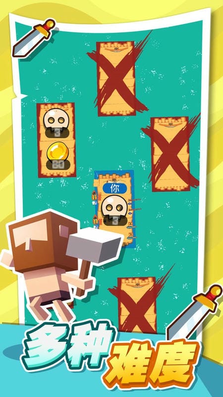 海上木筏生存中文版截图1