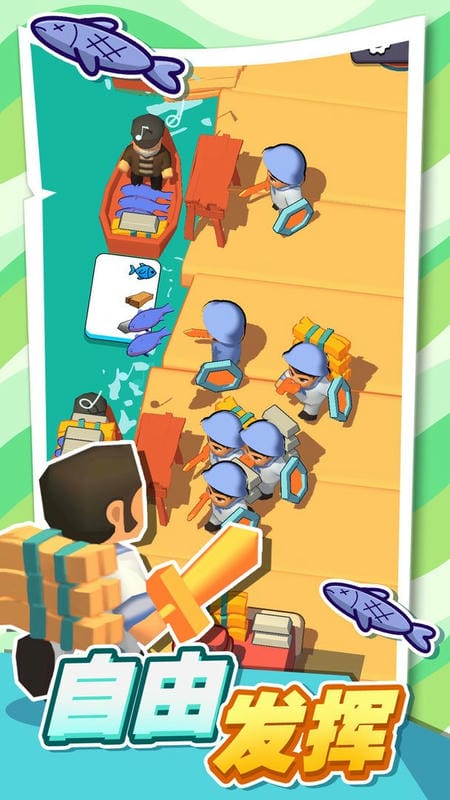 海上木筏生存中文版截图2