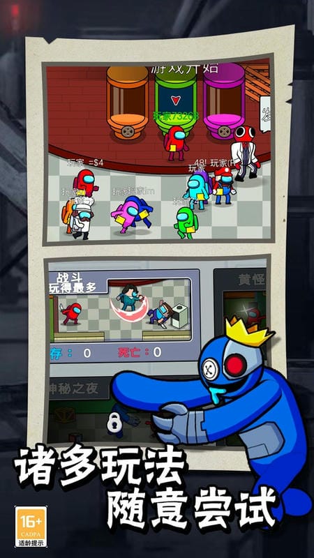 航海狼人杀官方版