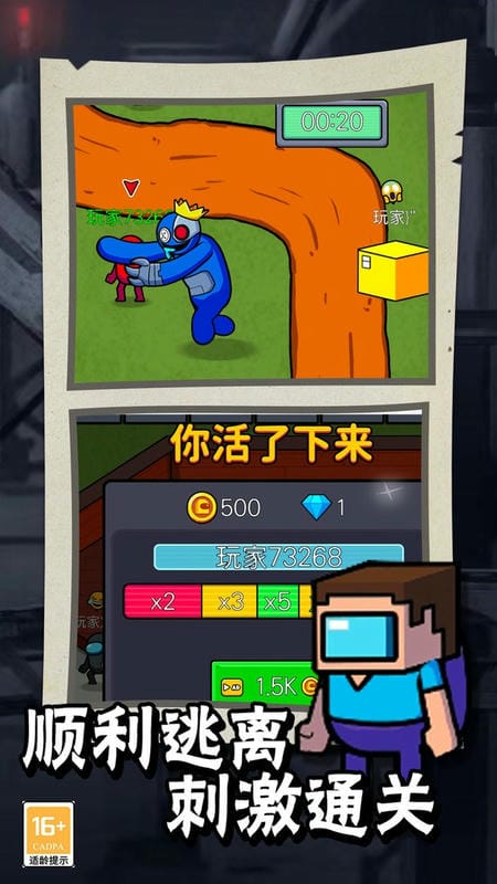 航海狼人杀手机版截图1