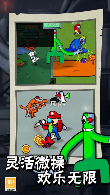 航海狼人杀手机版截图3