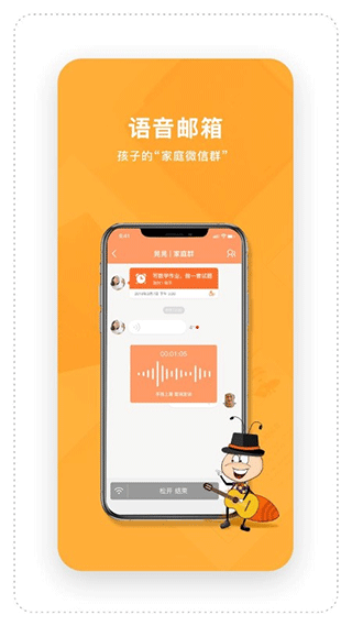 时间官闹钟app截图4