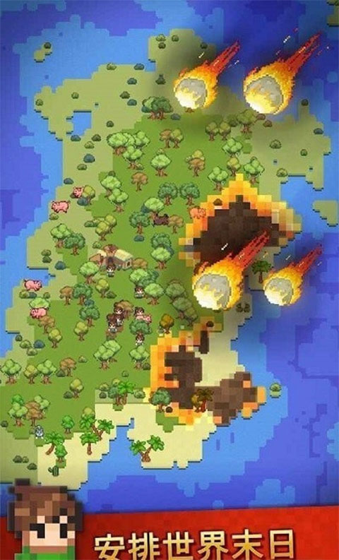 沙盒神模拟器中文版截图1