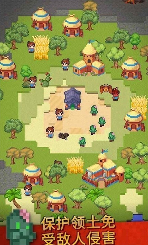 沙盒神模拟器中文版截图2