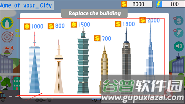 模拟地球地震2游戏