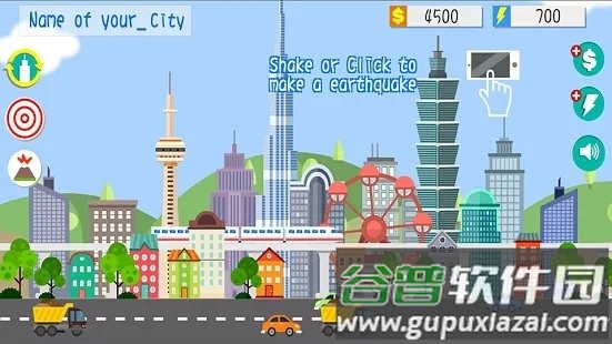 模拟地球地震2游戏(Sim Earthquake 2)截图1