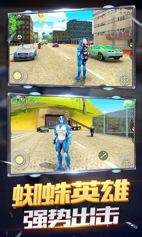 火柴人蜘蛛飞行英雄官方版