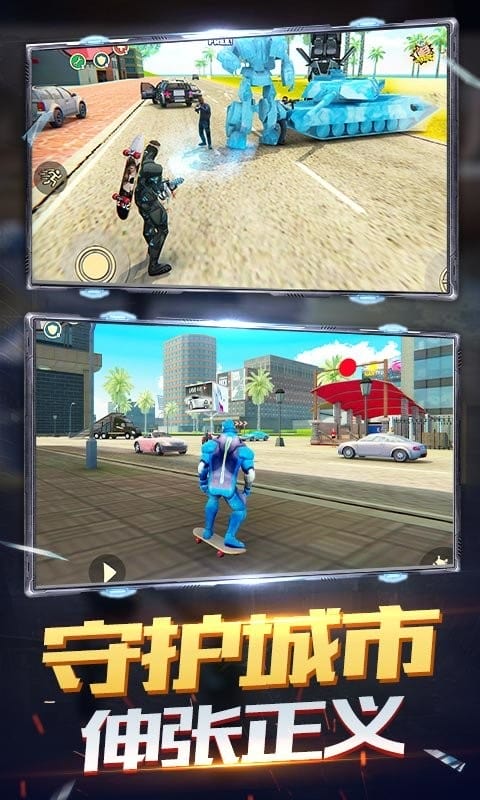 火柴人蜘蛛飞行英雄中文版截图2