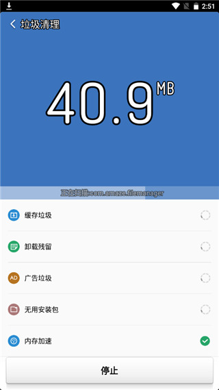 猎豹清理大师极速版2025最新版截图2