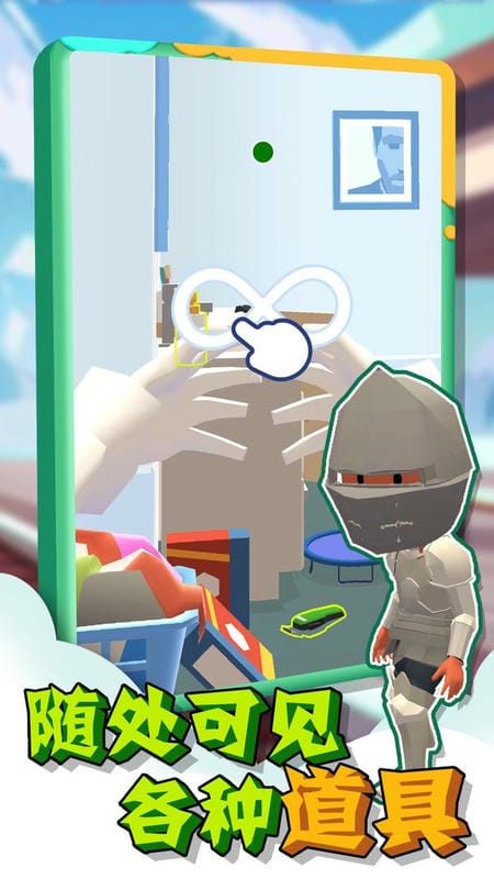 黑暗躲猫猫官方版截图2