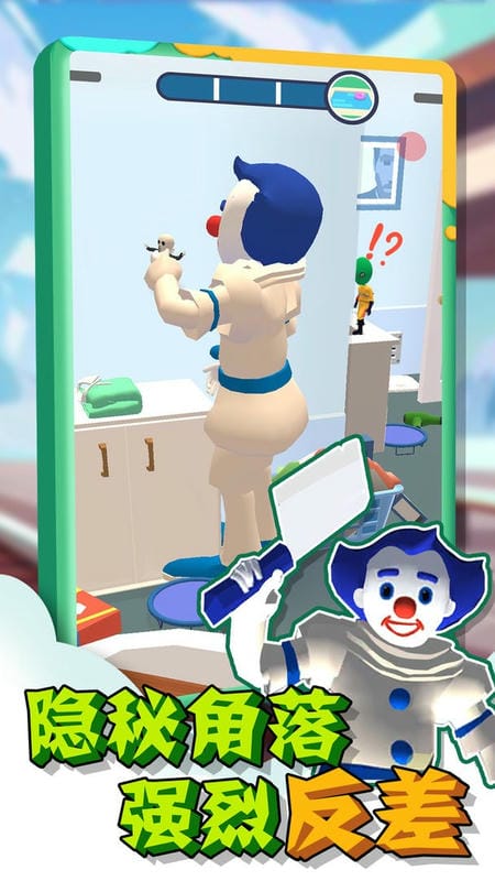 黑暗躲猫猫官方版截图3