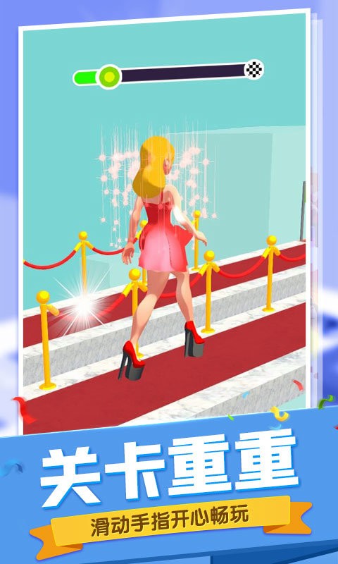高跟鞋快跑官方版截图3
