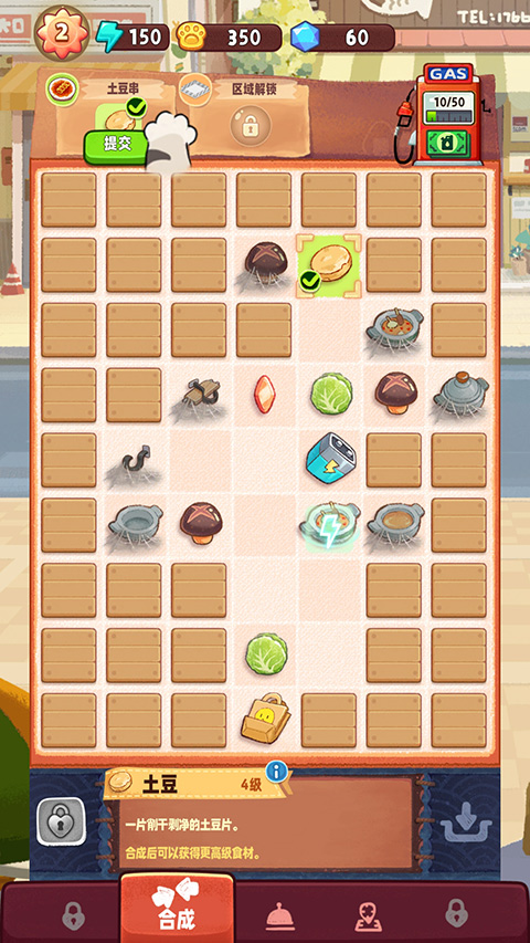 旅行串串最新版截图2