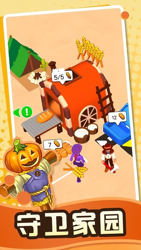 我的疯狂农场官方版