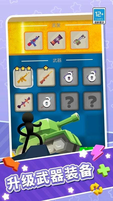 方块僵尸入侵官方版