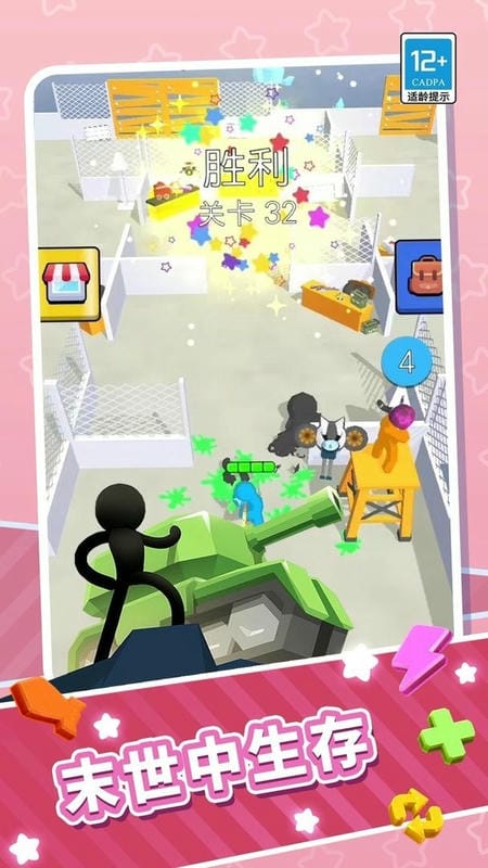 方块僵尸入侵最新版截图1