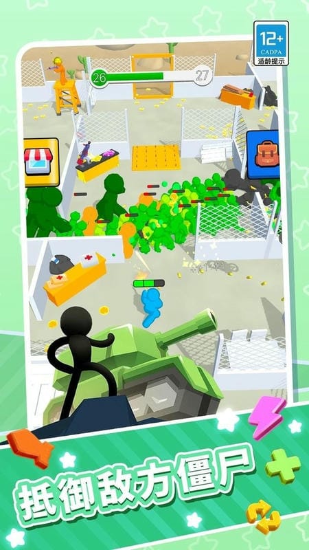 方块僵尸入侵最新版截图2