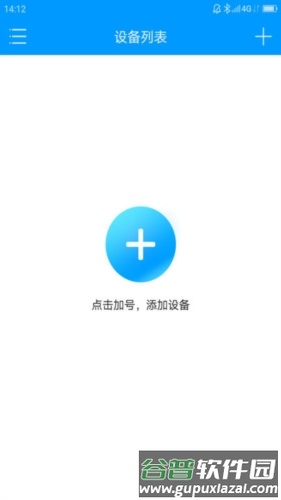 联想慧眼摄像宣传图