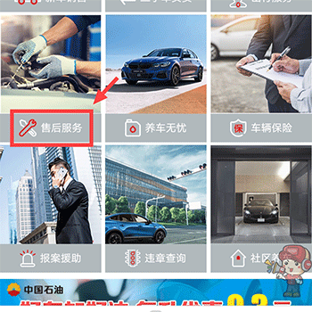 小車乐道app