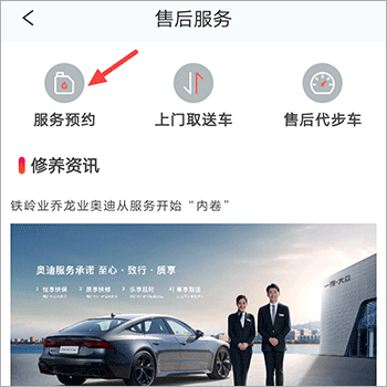 小車乐道app