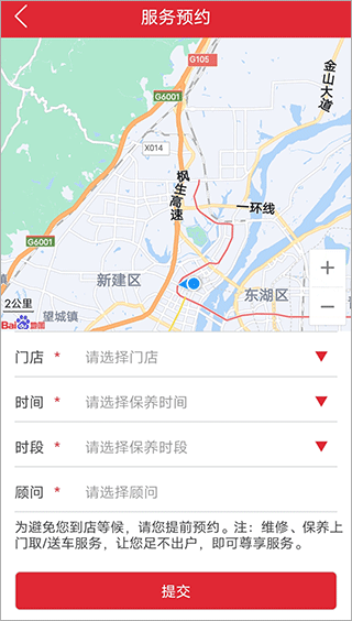 小車乐道app