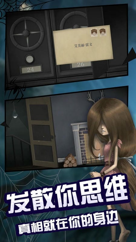 滴答滴答双人冒险官方版