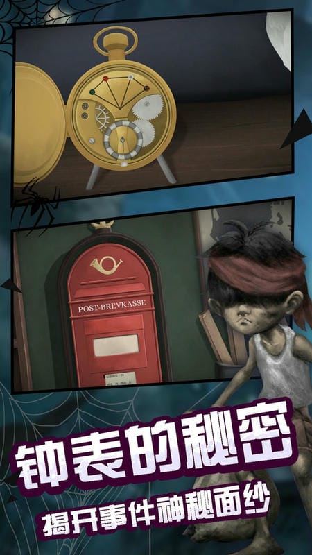 滴答滴答双人冒险官方版截图1