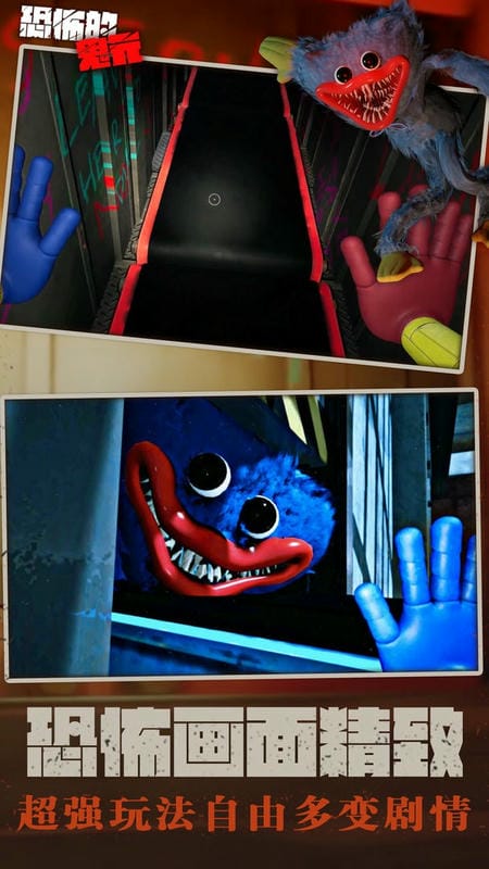 波比的游玩时间官方版