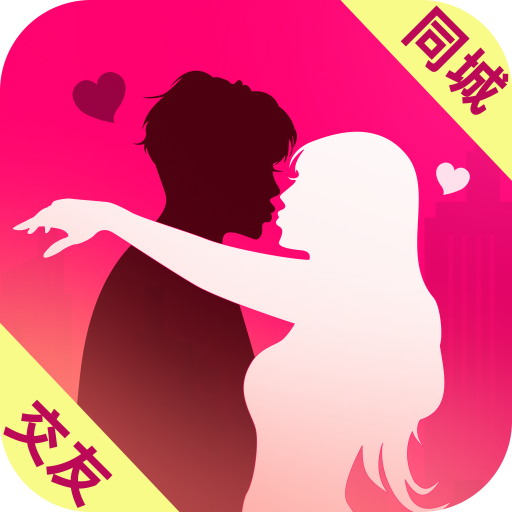 附近初聊交友appv2.5.0