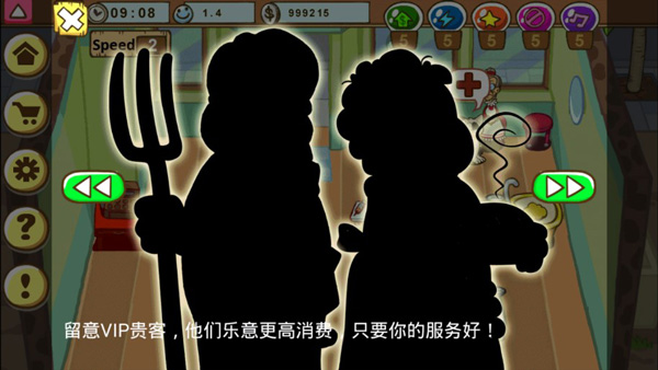 加菲猫宠物医院游戏截图5