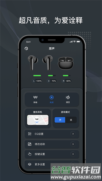 原声图片1