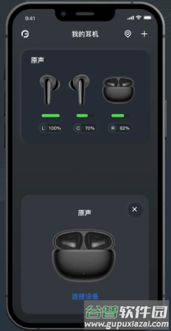 原声图片2